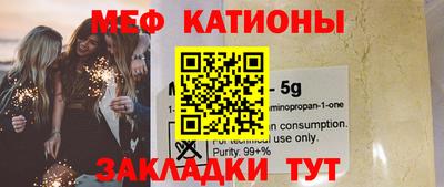 стаф Донецк