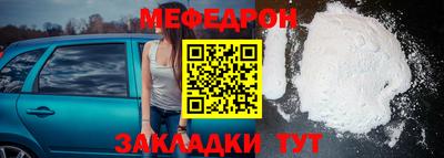 стаф Донецк