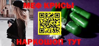 соль курить ск Донской