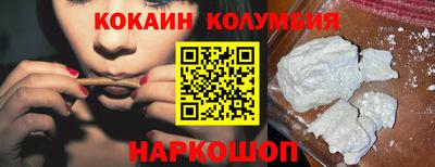 стаф Донецк