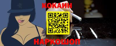 соль курить ск Донской