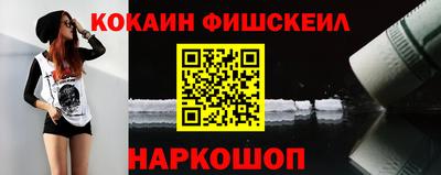 соль курить ск Донской