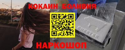 стаф Донецк