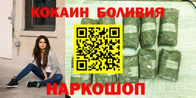 стаф Донецк