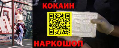 соль курить ск Донской