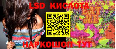 соль курить ск Донской