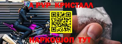 стаф Донецк