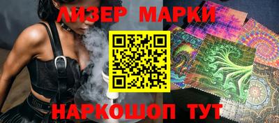 стаф Донецк