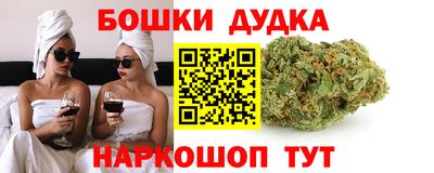 2c-b Дубна