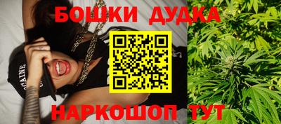 2c-b Дубна