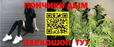 соль курить ск Донской