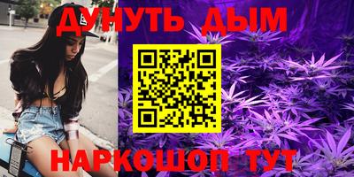 соль курить ск Донской