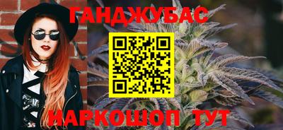 соль курить ск Донской