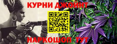 соль курить ск Донской