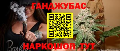 соль курить ск Донской