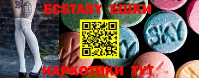 стаф Донецк