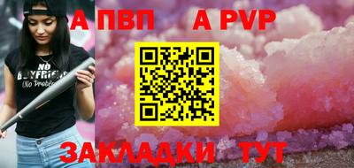 соль курить ск Донской