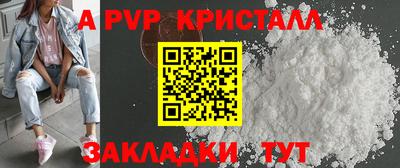 стаф Донецк