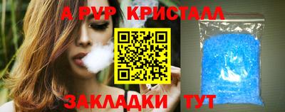 стаф Донецк