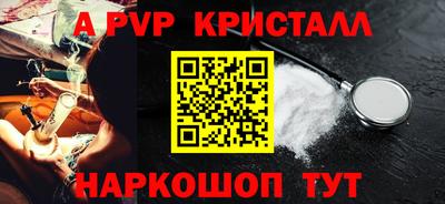 соль курить ск Донской