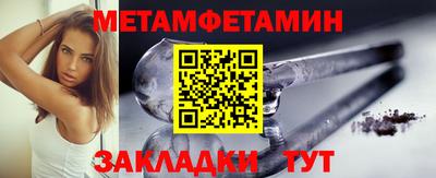 стаф Донецк
