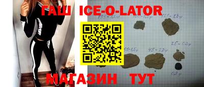 стаф Донецк