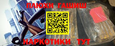 соль курить ск Донской