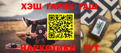 стаф Донецк