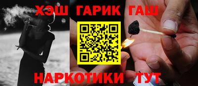 соль курить ск Донской