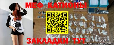 стаф Донецк