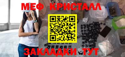 стаф Донецк
