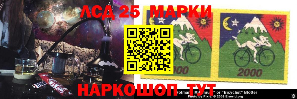 Камень-на-Оби  Лсд 25 экстази ecstasy  ЛСД экстази ecstasy  Вход с VPN 