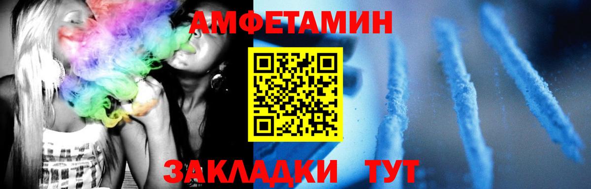 Камень-на-Оби  Первитин Methamphetamine  Вход с VPN 