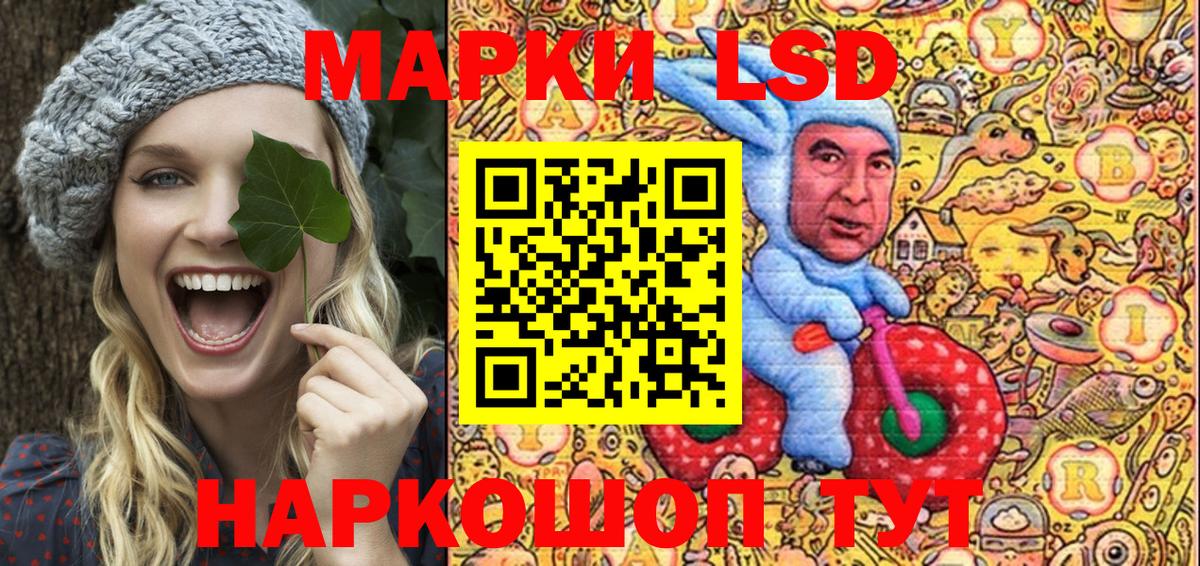 Марки NBOMe 1,5мг  Вход с VPN  Марки NBOMe 1,5мг  Камень-на-Оби 