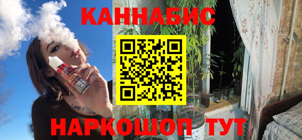 Каннабис Bruce Banner  Шишки марихуана семена  Марихуана Amnesia  Камень-на-Оби  Шишки марихуана тримм  Вход с VPN 